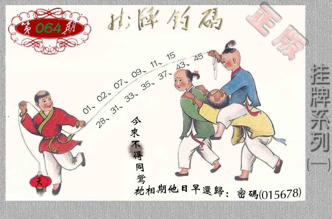 香港九龙挂牌