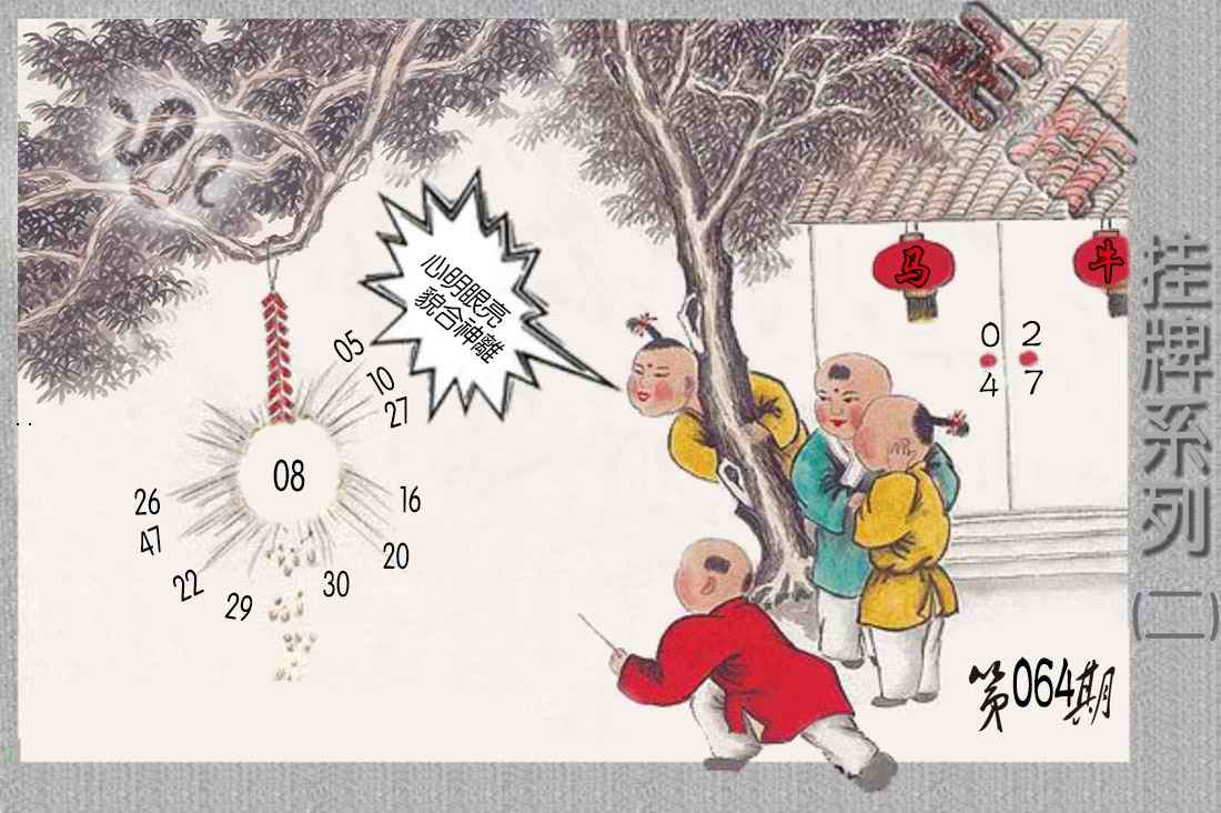 香港正版挂牌