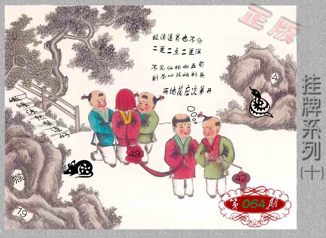 香港挂牌