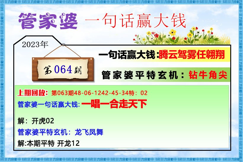 更新中...