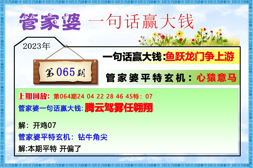 更新中...