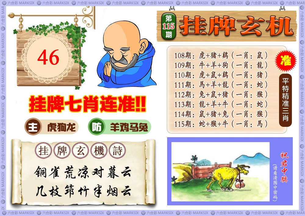 香港挂牌
