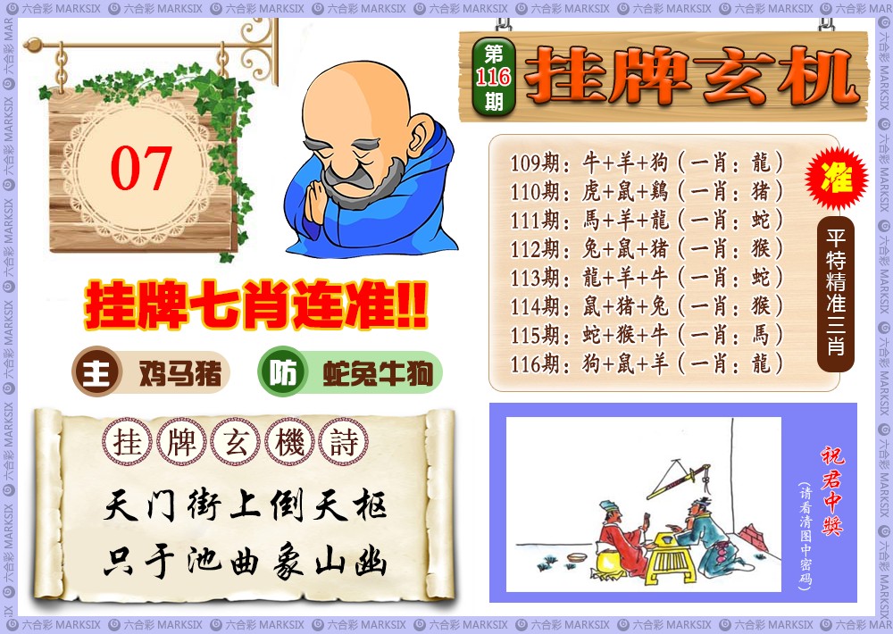 香港挂牌