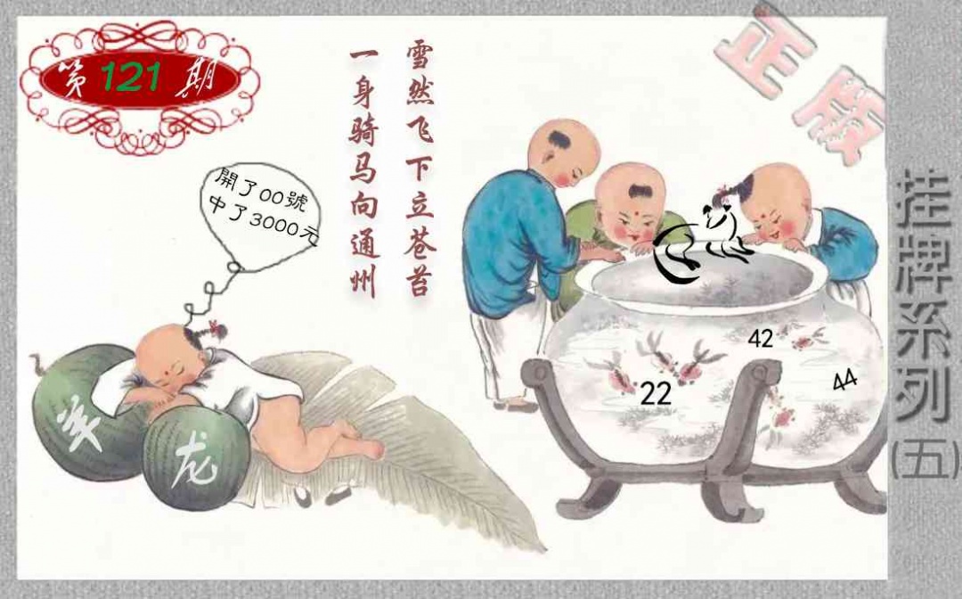 香港正版挂牌彩图