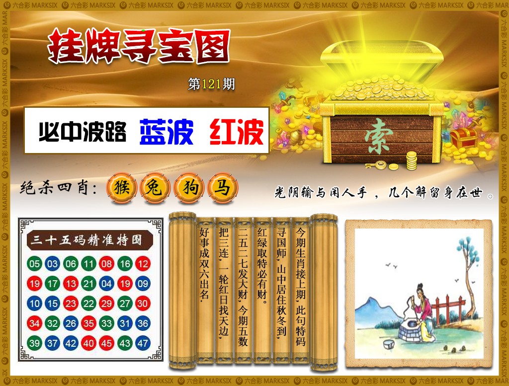 香港挂牌正版彩图