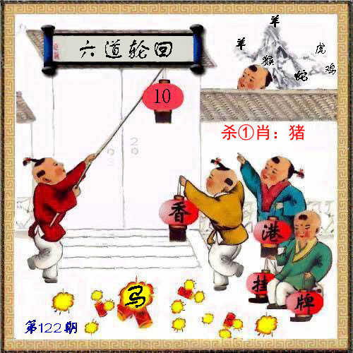 香港挂牌正版彩图