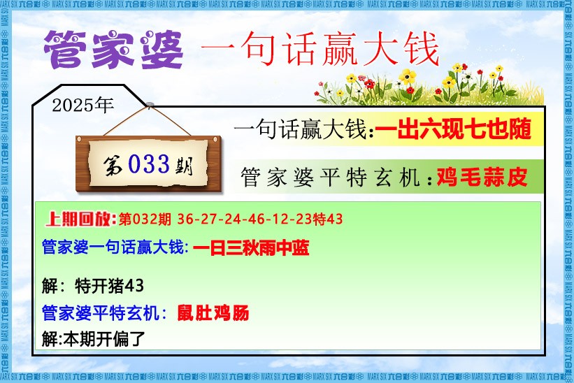 更新中...