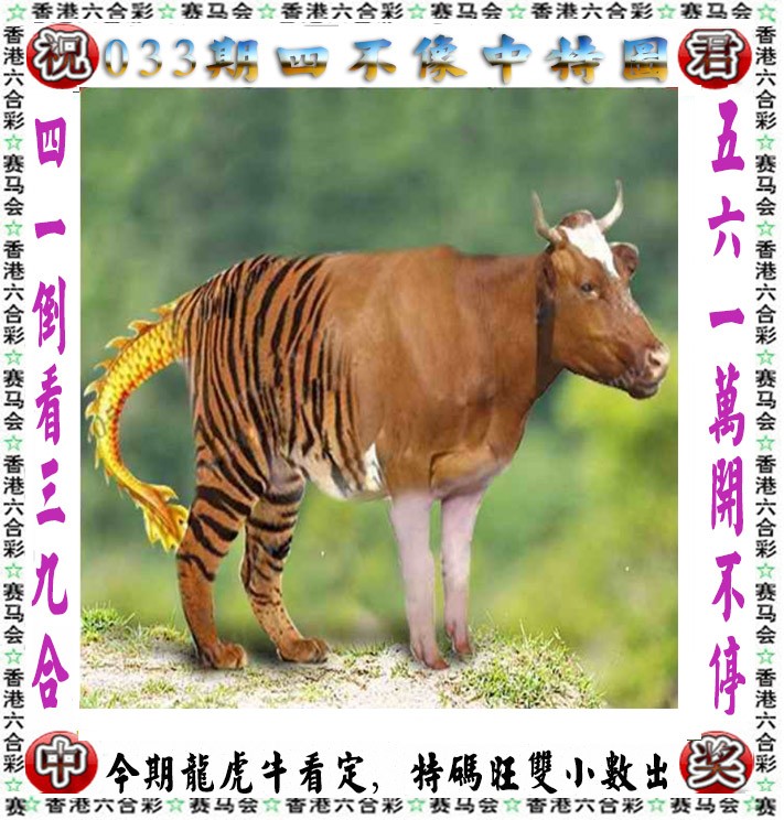 更新中...