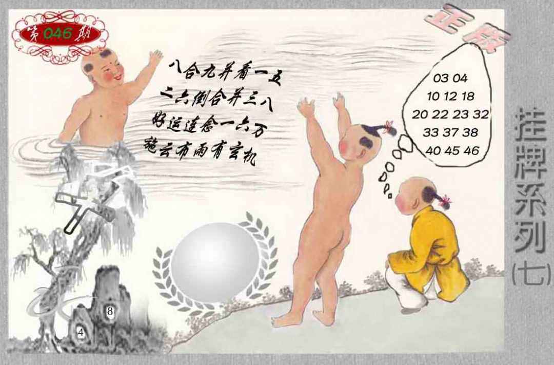 香港正版挂牌彩图