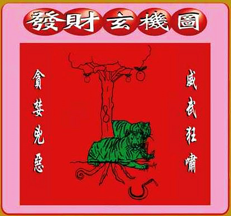 更新中...