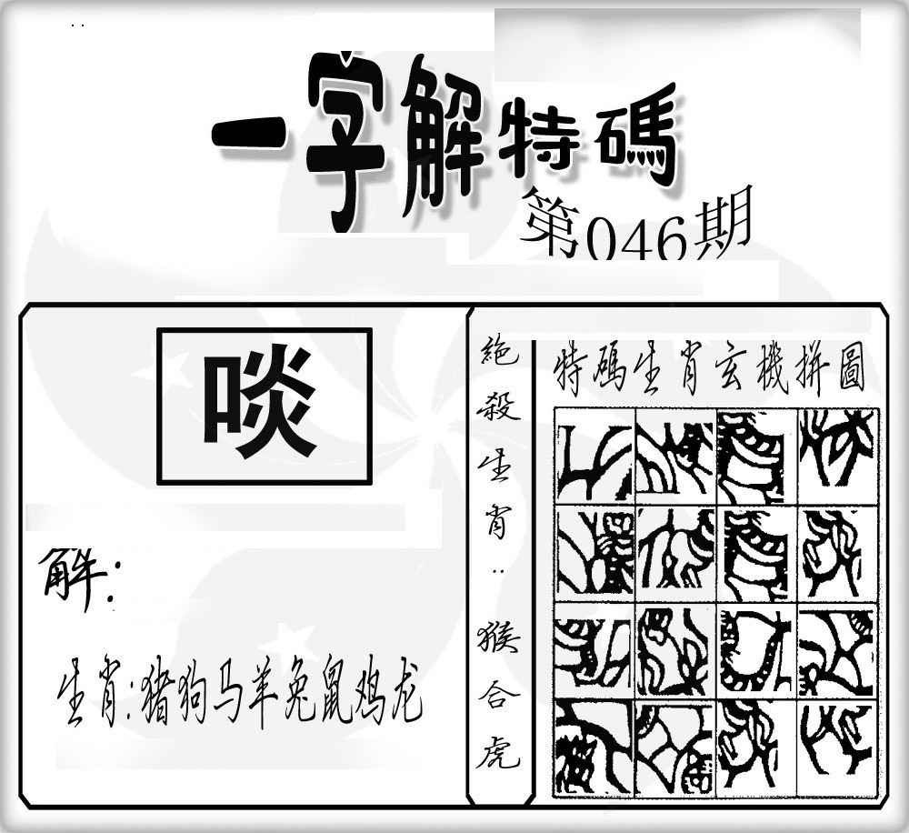 更新中...