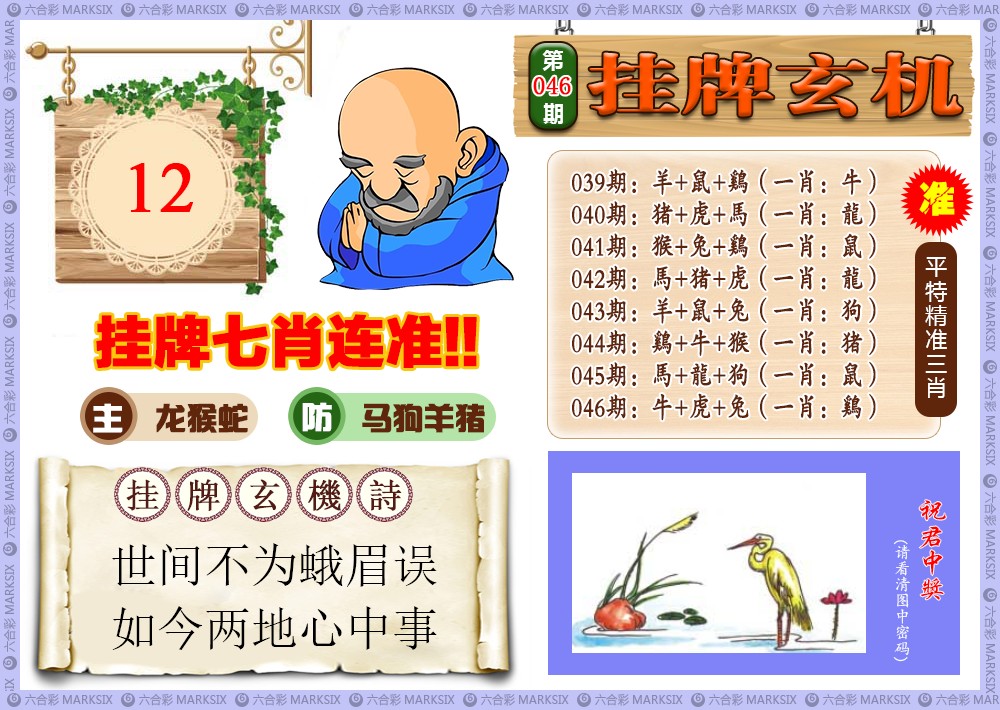 香港挂牌
