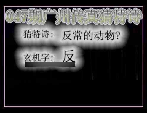 更新中...
