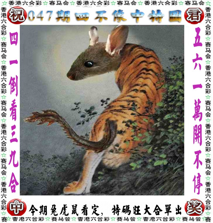 更新中...