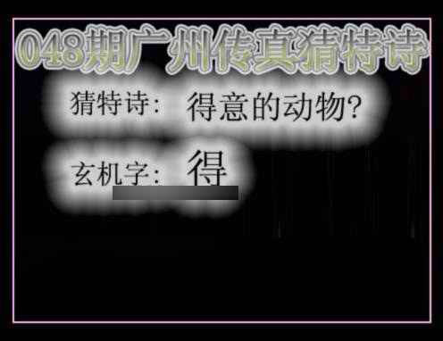 更新中...