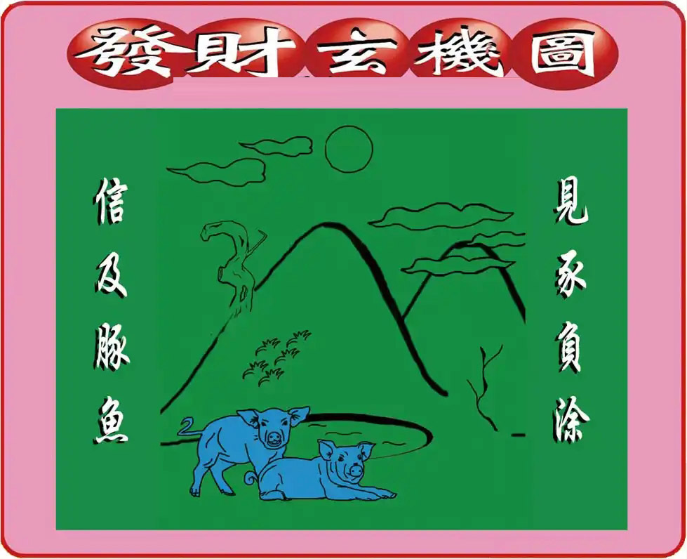 更新中...