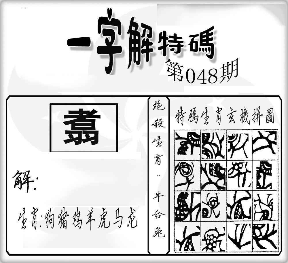 更新中...