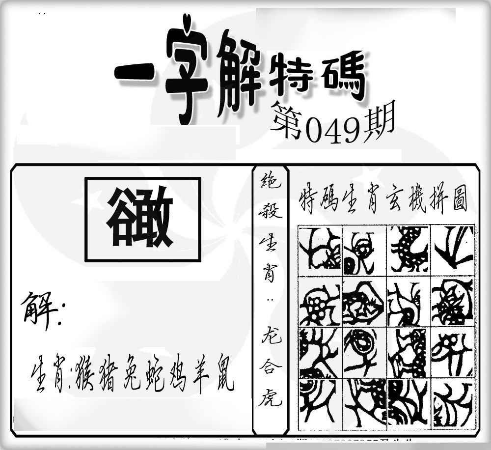 更新中...