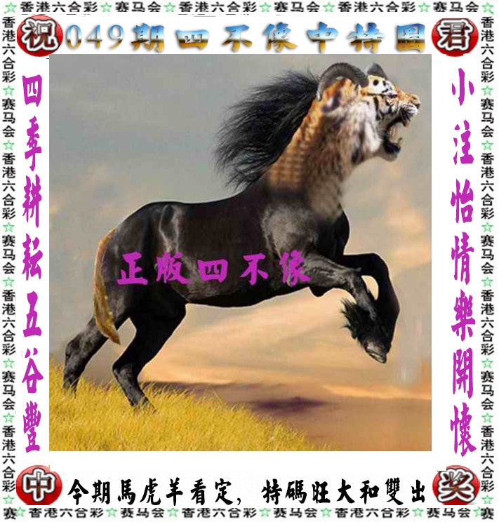 更新中...