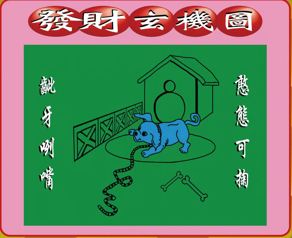 更新中...