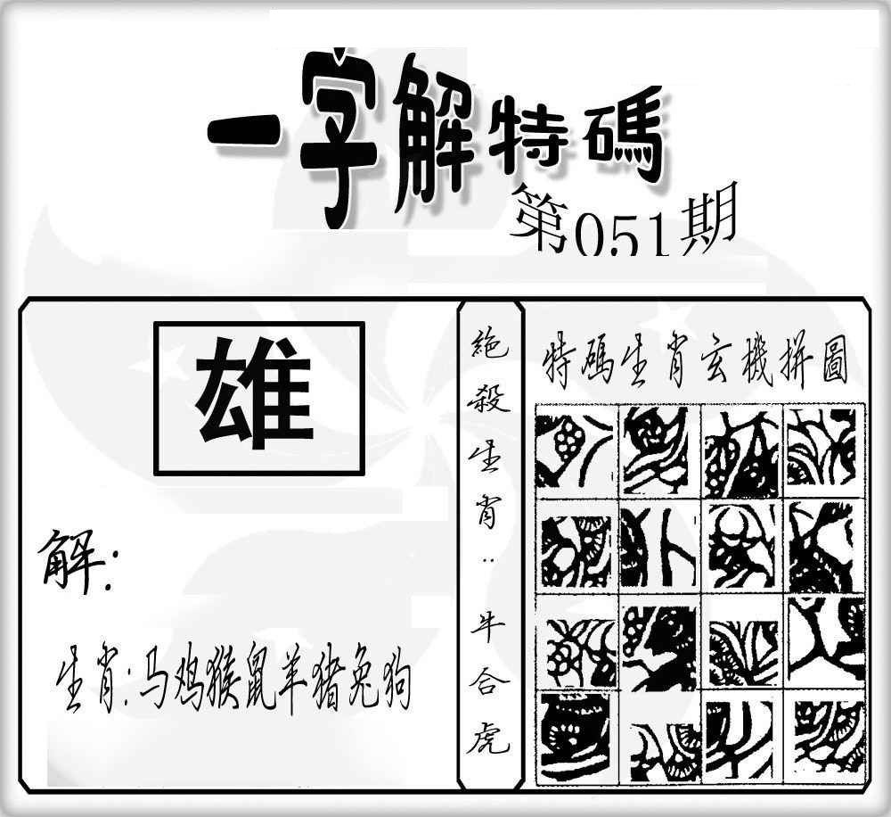 更新中...