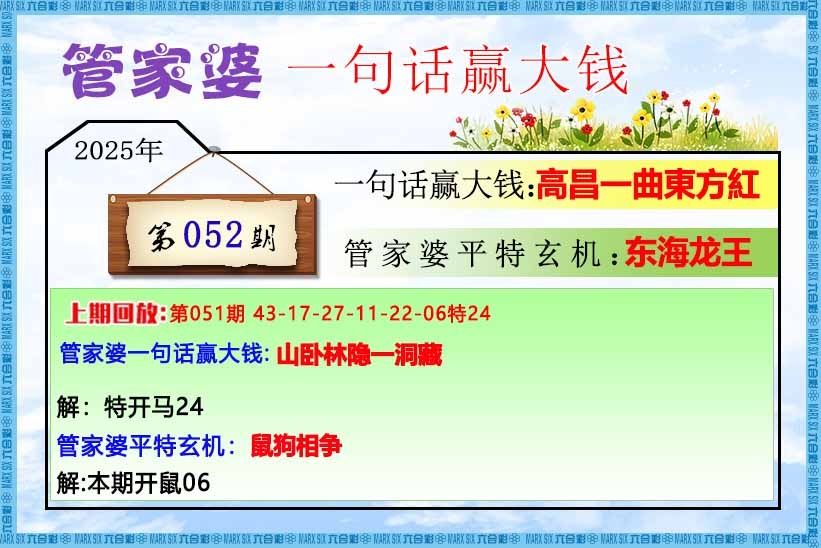 更新中...