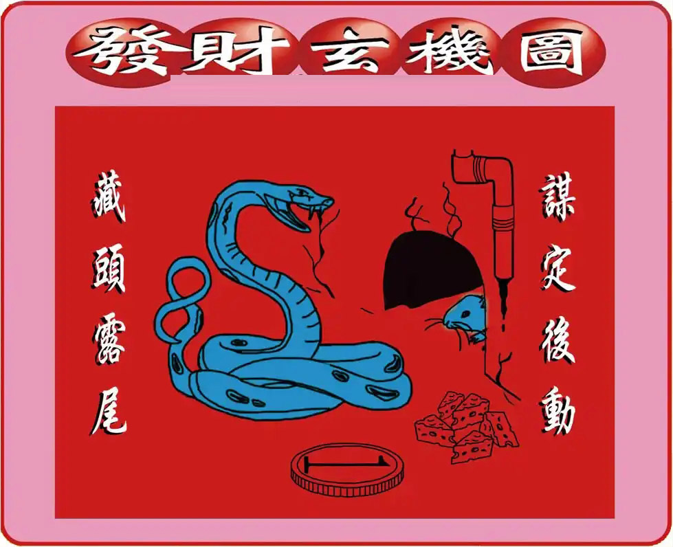 更新中...