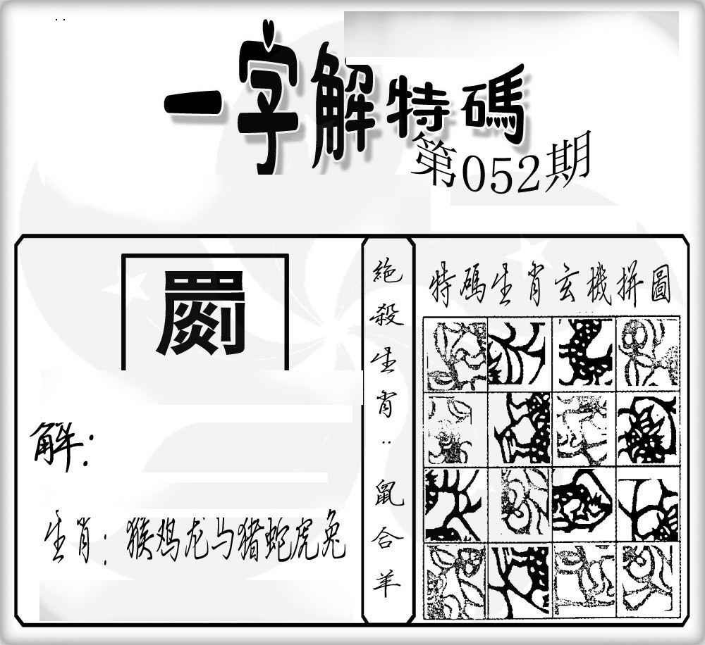 更新中...