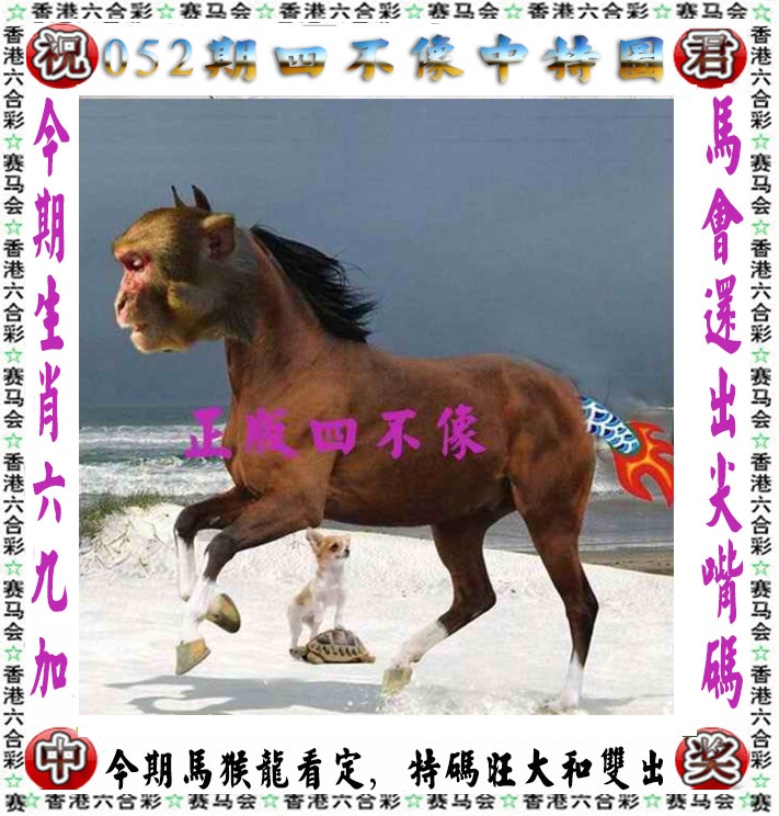 更新中...