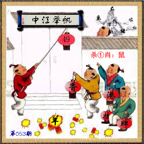 香港挂牌正版彩图