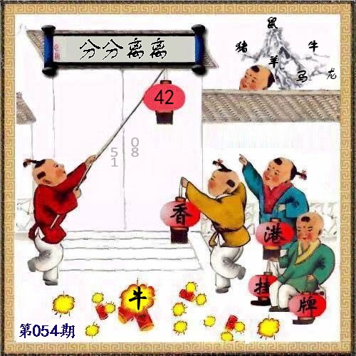 手机报码站