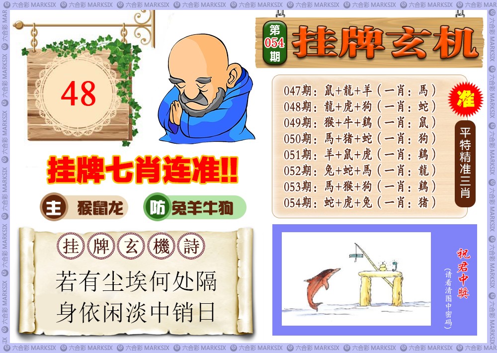 香港挂牌