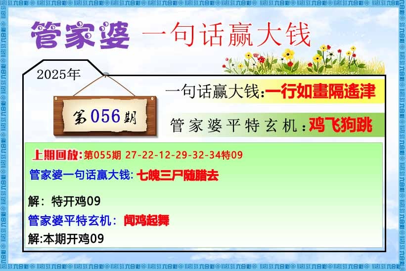 更新中...