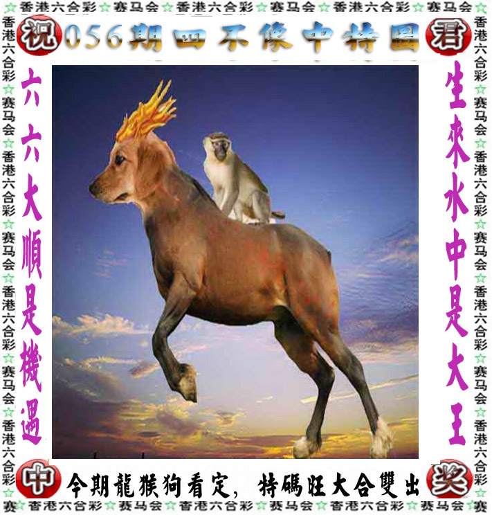 更新中...