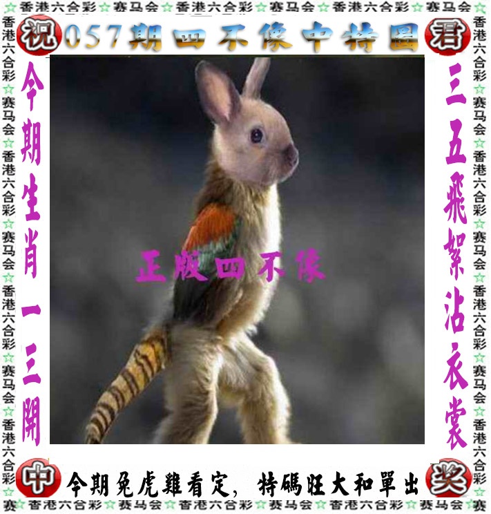 更新中...
