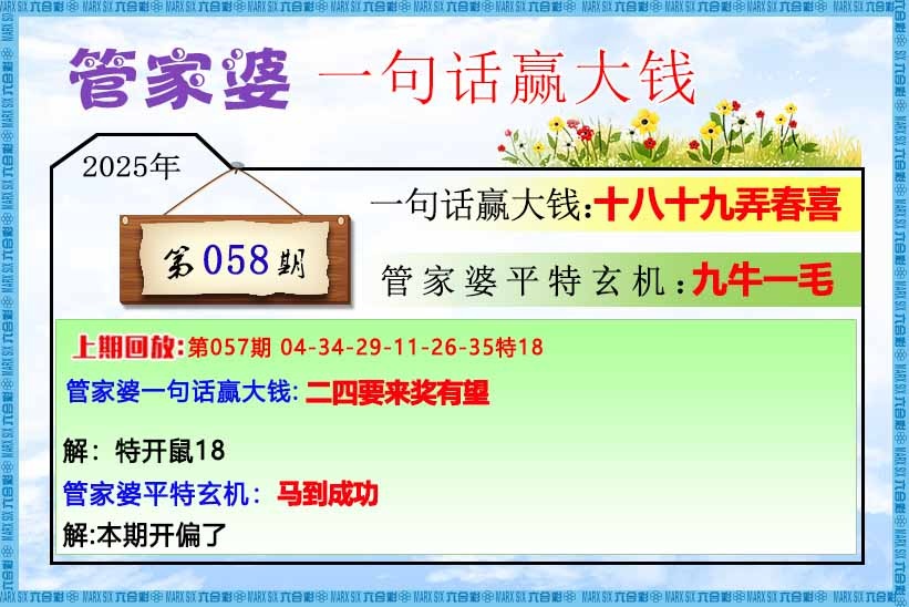 更新中...