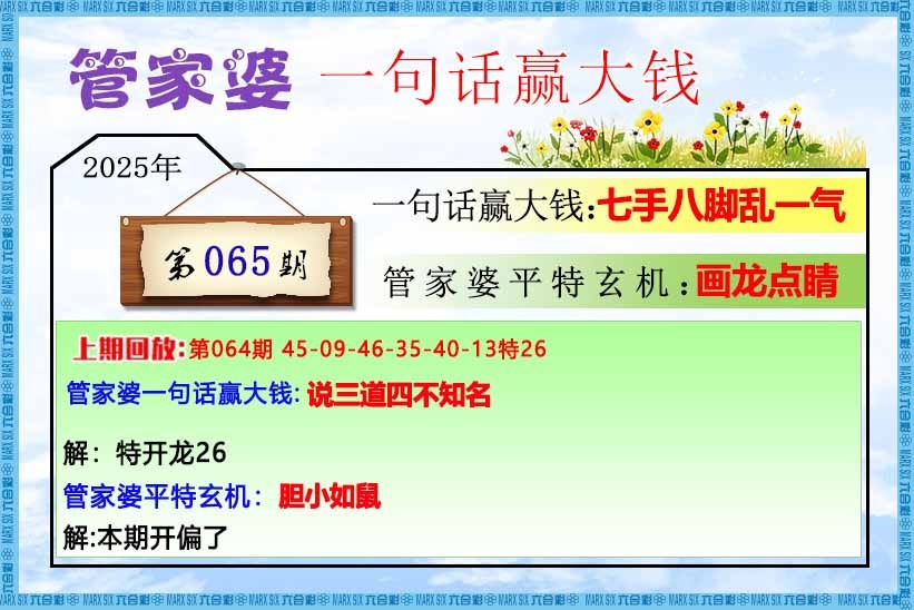 更新中...