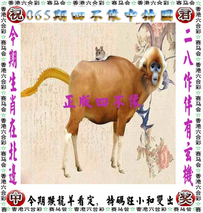 更新中...