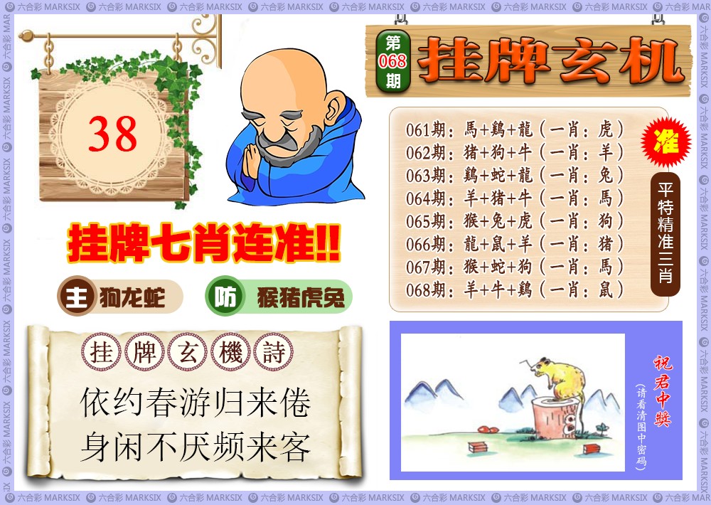 香港挂牌