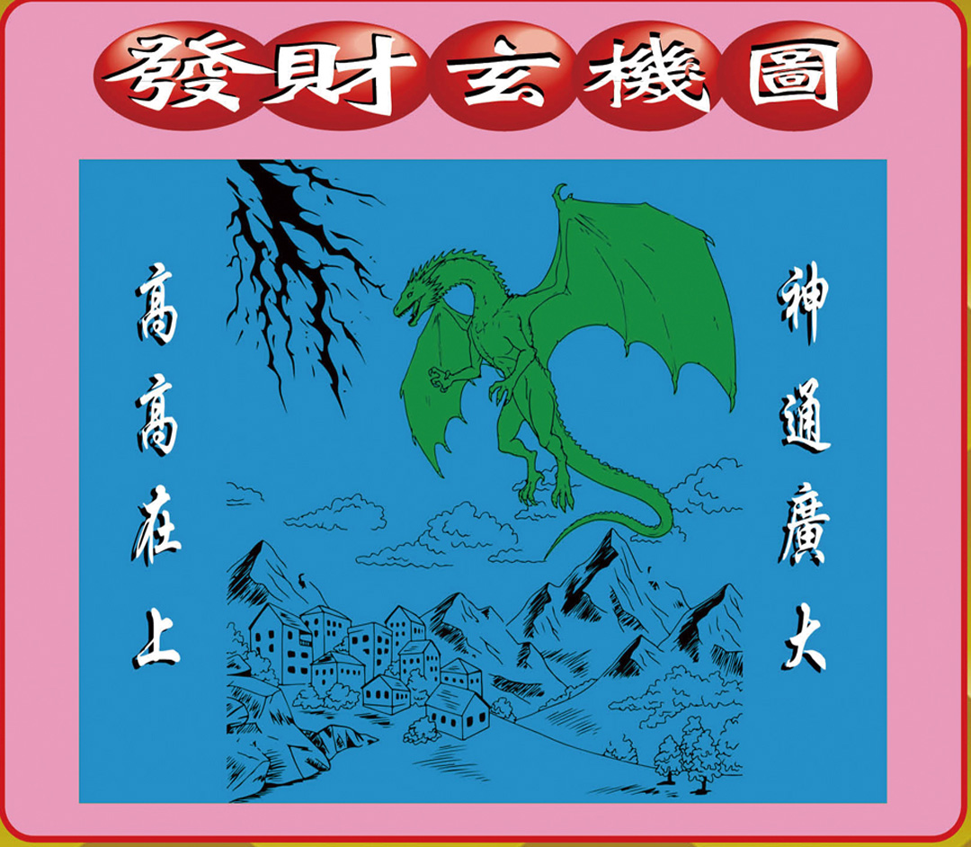 更新中...