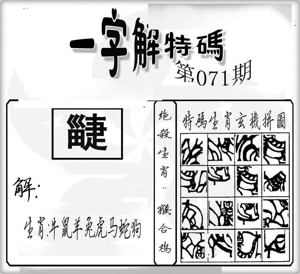 更新中...
