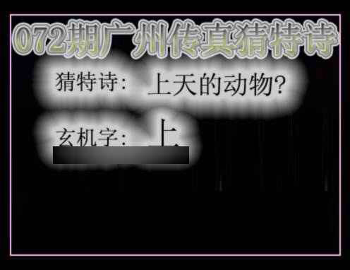 更新中...
