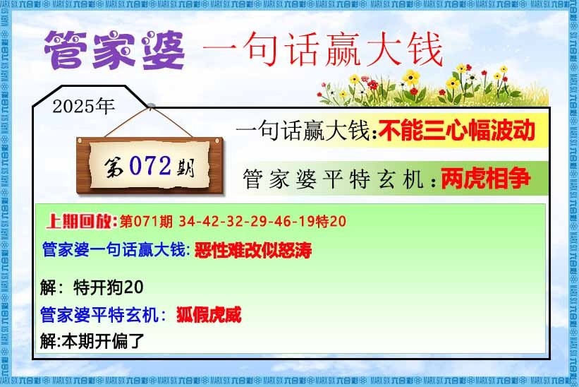 更新中...