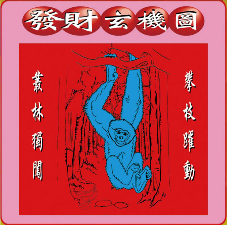 更新中...