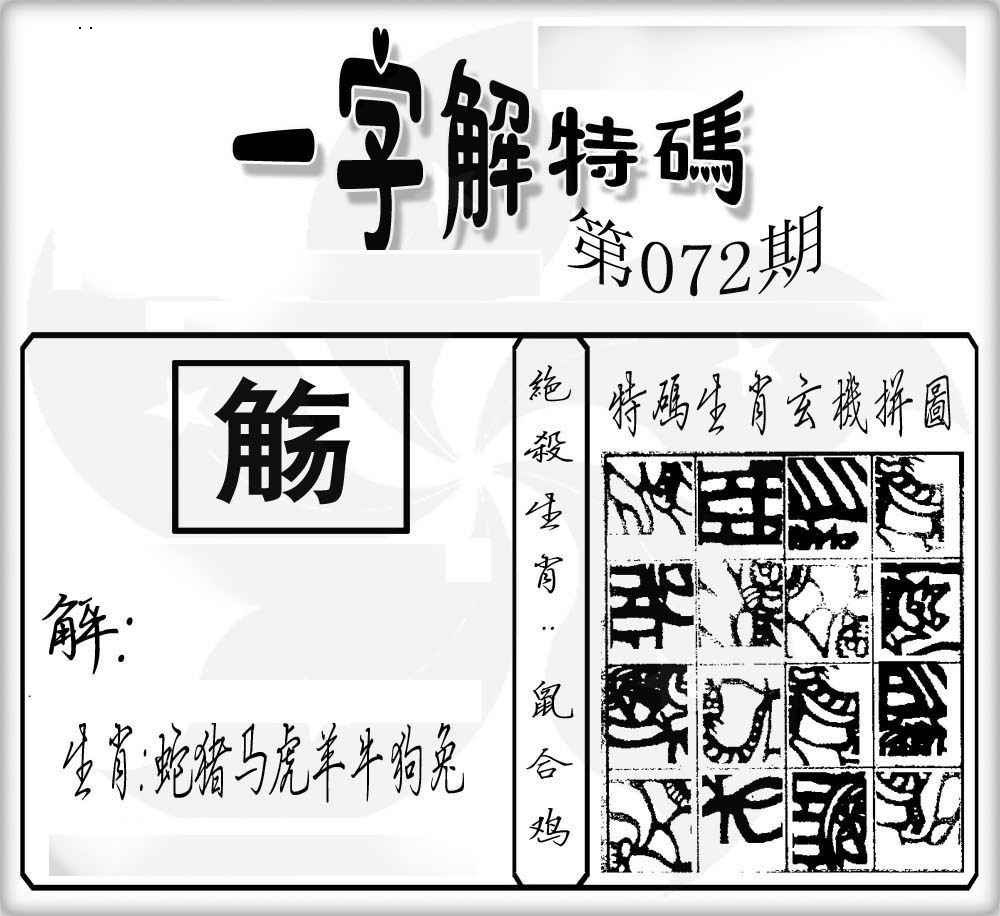 更新中...
