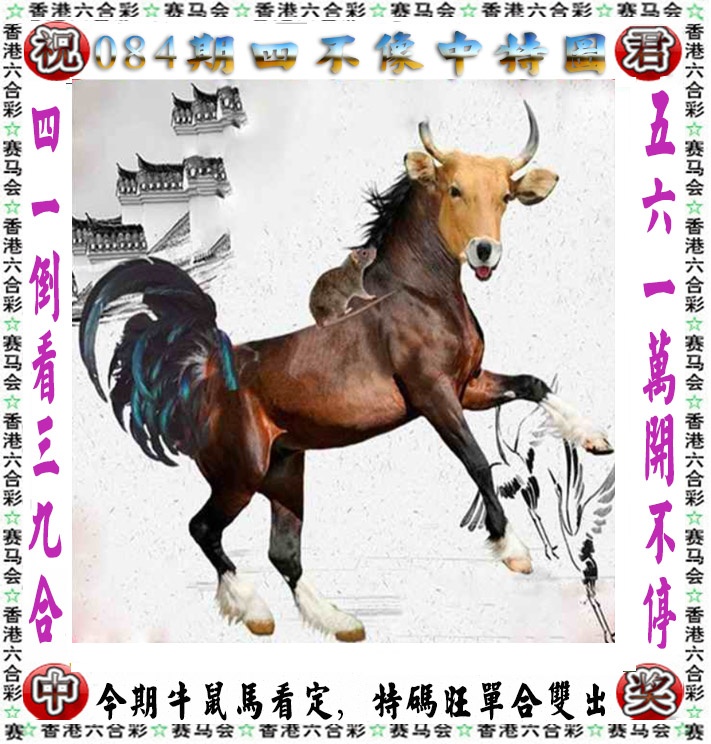 更新中...