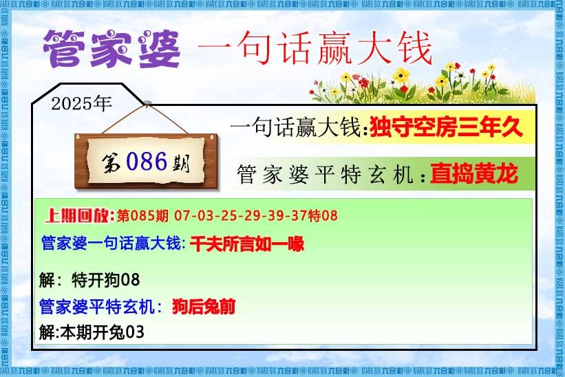 更新中...