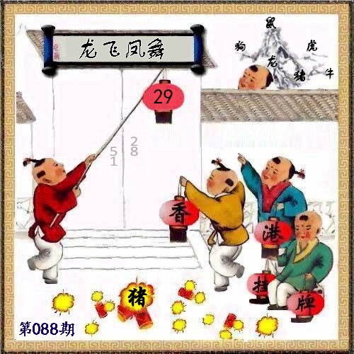 手机报码站