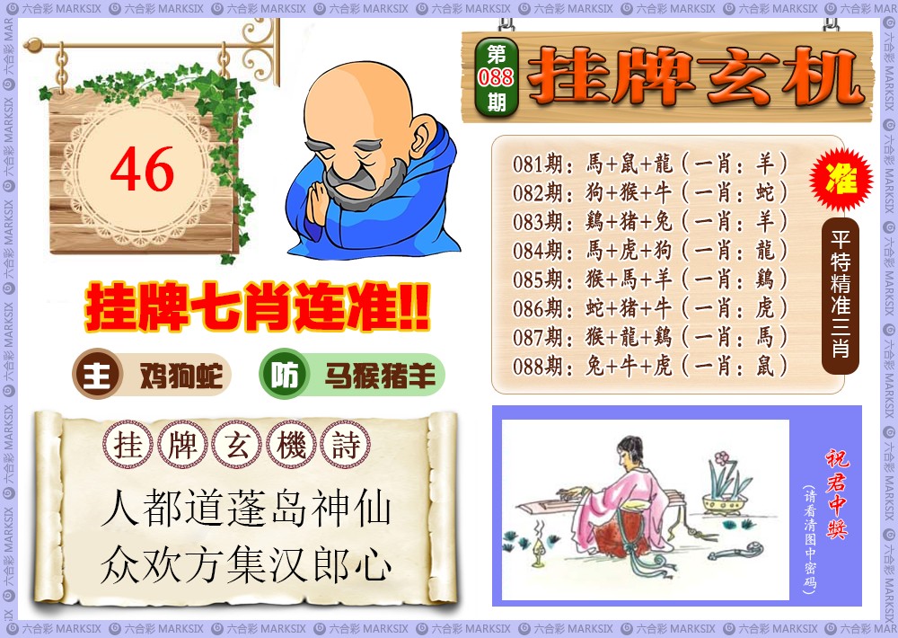 香港挂牌