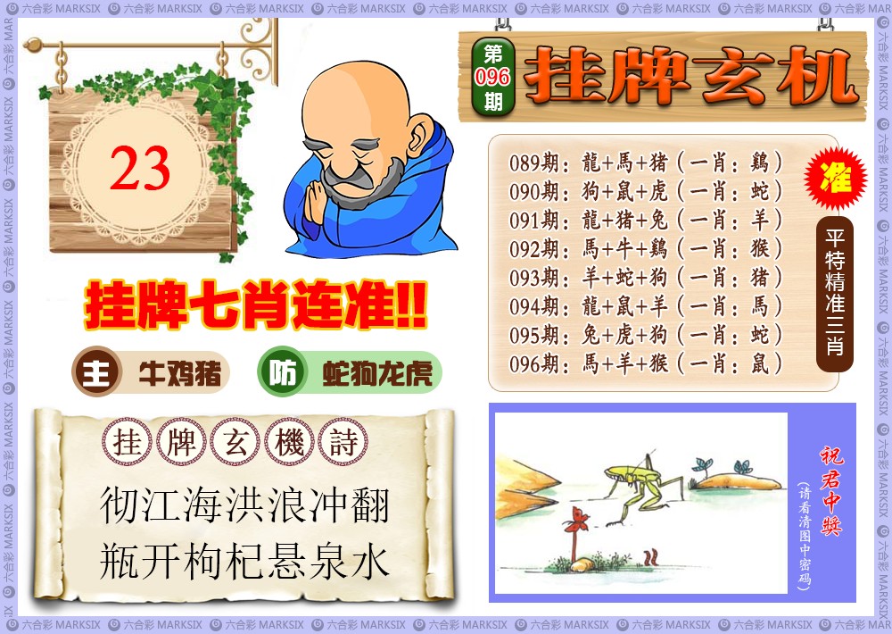 香港挂牌